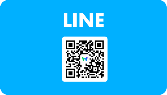 LINE